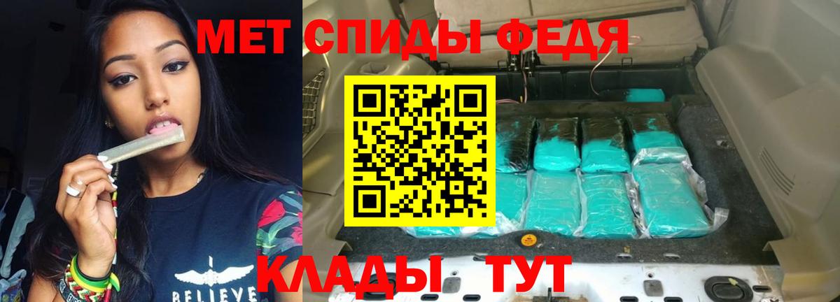 Амфетамин 98%  АМФЕТАМИН  Нижнеудинск  Вход с VPN 