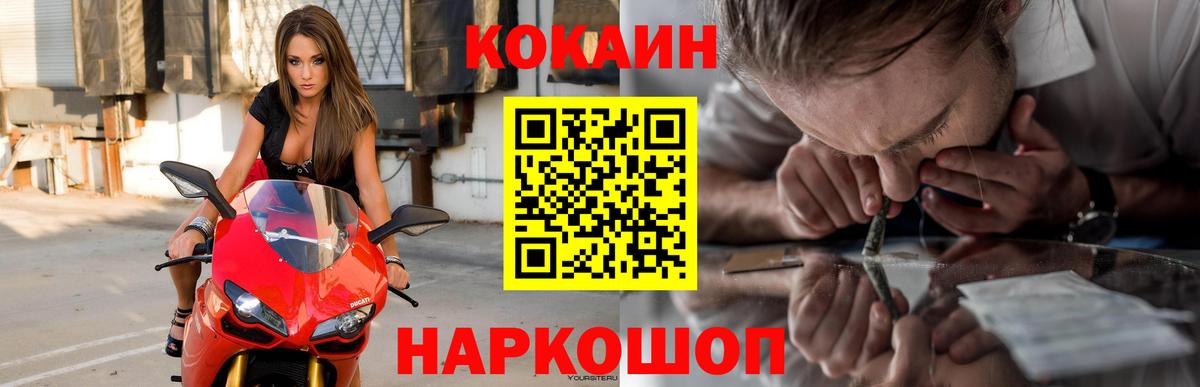 МАРИХУАНА  Вход с VPN  КОКАИН  Нижнеудинск  Гашиш  Гашиш  Мефедрон  