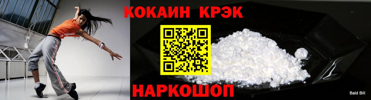 Нижнеудинск  COCAIN 99%  Вход с VPN  КОКАИН 98% 