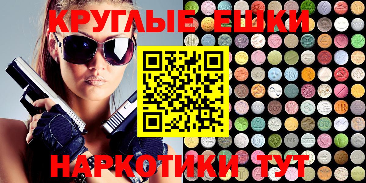 Экстази mix Нижнеудинск