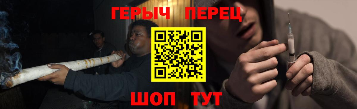 ГЕРОИН гречка  ГЕРОИН  Нижнеудинск  Вход с VPN 