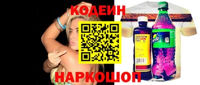 марки lsd Ставрополь