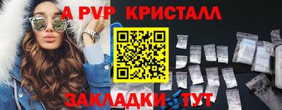 меф Волжский