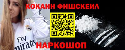 меф Волжский