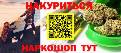 дистиллят марихуана Волгодонск