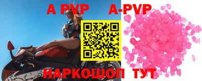 ешки Волжск