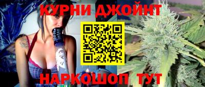дистиллят марихуана Волгодонск