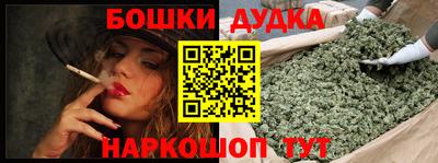 дистиллят марихуана Волгодонск