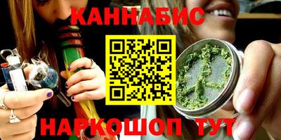дистиллят марихуана Волгодонск