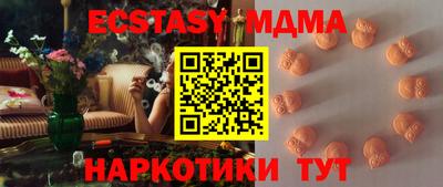 дистиллят марихуана Волгодонск