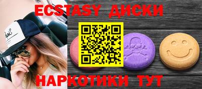 дистиллят марихуана Волгодонск