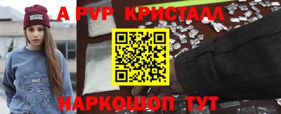 мефедрон мука Старая Купавна