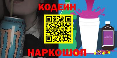 дистиллят марихуана Волгодонск