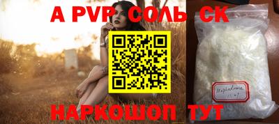 ешки Волжск