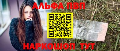 меф Волжский