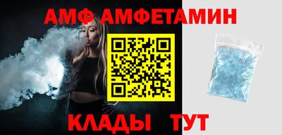 меф Волжский