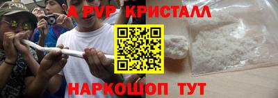 меф Волжский