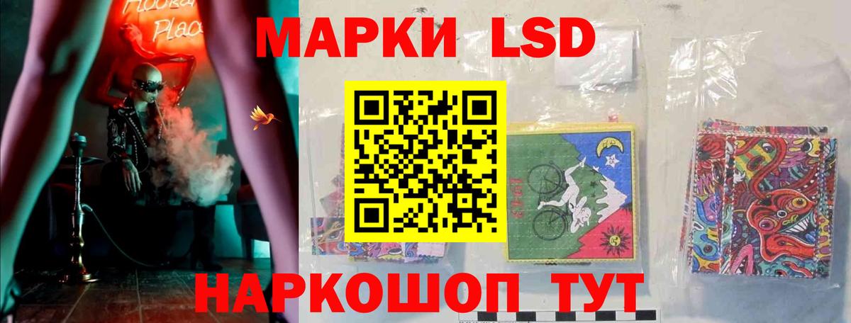 Лсд 25 экстази кислота Нижнеудинск