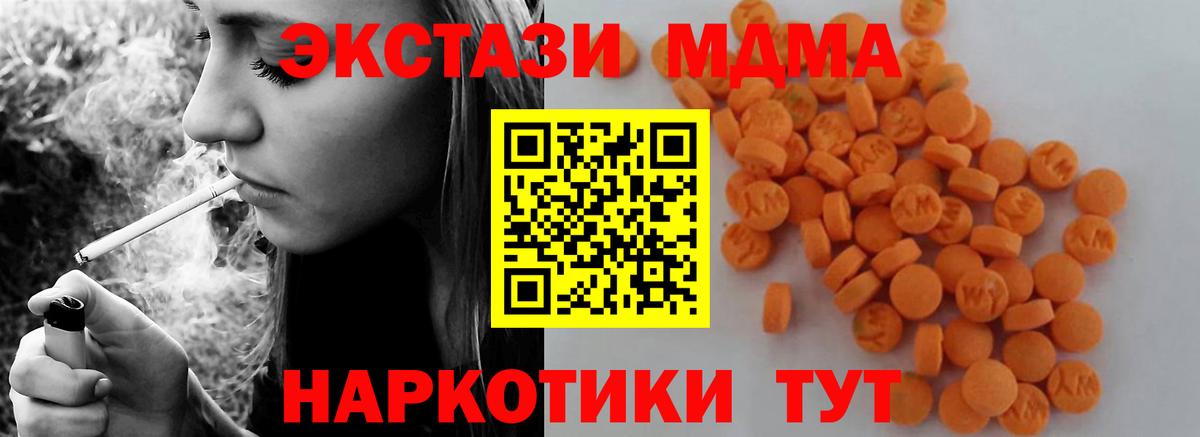 МДМА VHQ Нижнеудинск