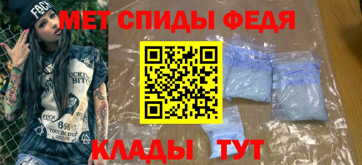 МЕТАМФЕТАМИН винт  МЕТАМФЕТАМИН  Нижнеудинск  Вход с VPN 