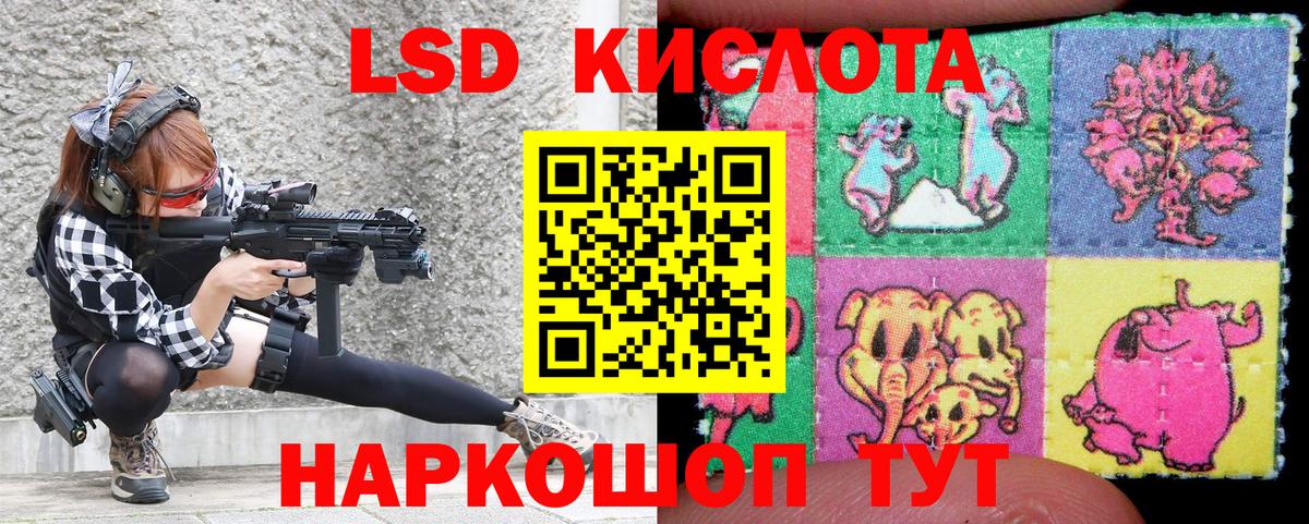 Наркотические марки 1500мкг  Наркотические марки 1500мкг  Нижнеудинск  закладки  Вход с VPN 