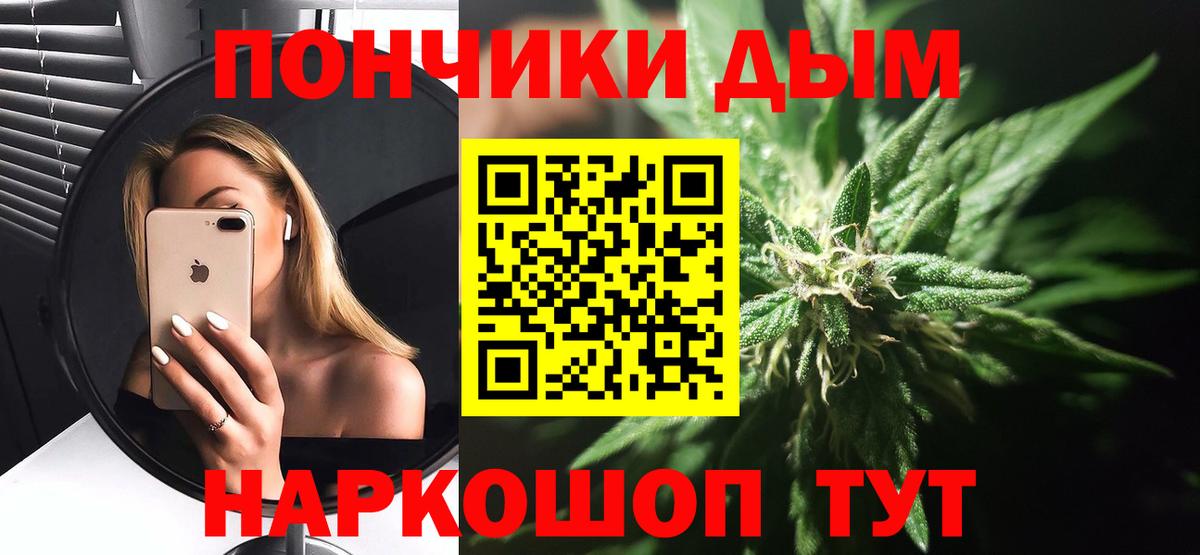 Бошки марихуана гибрид Нижнеудинск