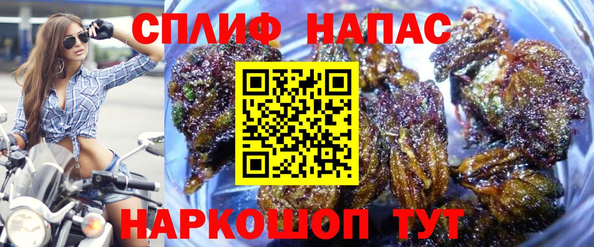 Шишки марихуана SATIVA & INDICA  Вход с VPN  Нижнеудинск  Канабис MAZAR 